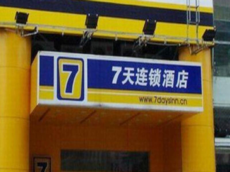7Days Inn Jiujiang Railway Station Exterior foto
